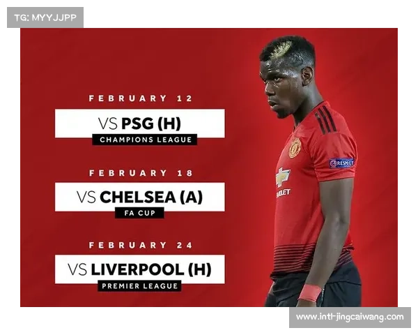 曼联球员热心公益 携基金会共筑社区温暖力量 曼联球员热心公益 携基金会共筑社区温暖力量