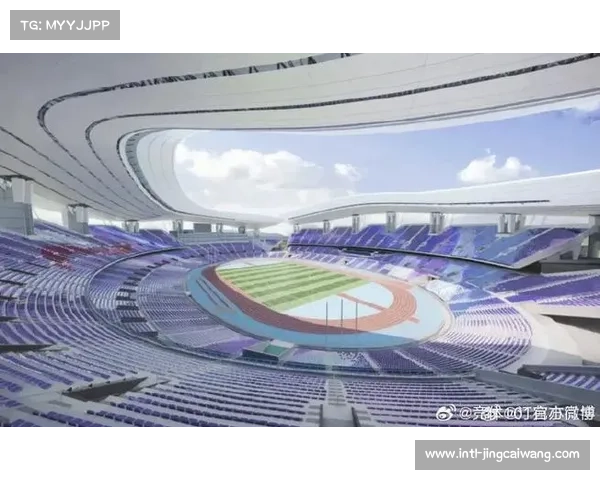 十五运会组委会公布开幕式最后阶段筹备进展，场馆完成最终调试