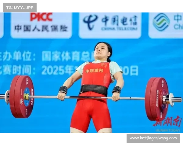 全运会举重综合:罗诗芳卫冕,福建小将逆转摘金 全运会举重综合:罗诗芳卫冕,福建小将逆转摘金