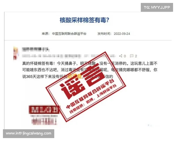 体育赛事活动名称使用规范出台 防止误导公众与不正当竞争