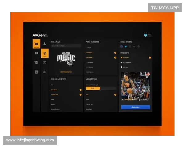 体育科技公司合作模式：WSC为版权方提供自动剪辑解决方案，增加球迷参与度