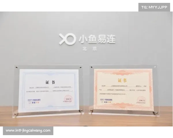 本季度基于数字凭证的内容认证功能落地 提升了内容生产团队品牌溢价 本季度基于数字凭证的内容认证功能落地 提升了内容生产团队品牌溢价