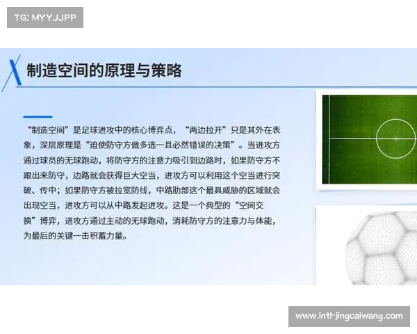 外援在意甲找到“舒适区”核心路径:战术角色精准匹配与体系兼容性 外援在意甲找到“舒适区”核心路径:战术角色精准匹配与体系兼容性